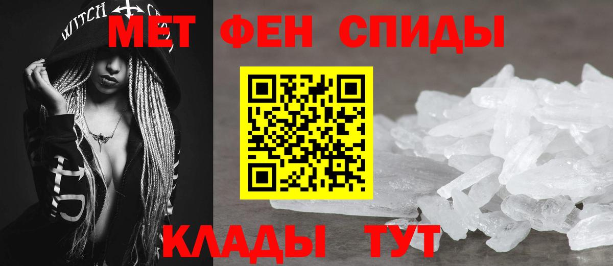 Амфетамин 97%  Amphetamine  Кирово-Чепецк  Вход с VPN 