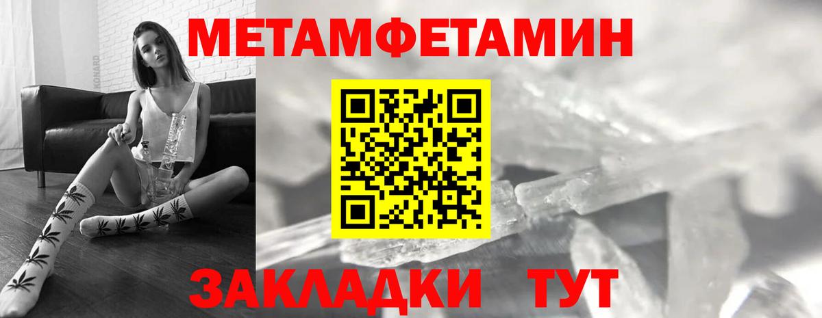 Амфетамин Розовый Кирово-Чепецк