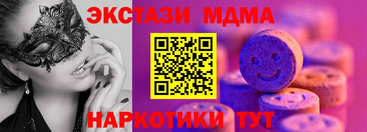 ЭКСТАЗИ Punisher Кирово-Чепецк