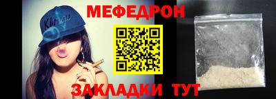 стафф Кумертау