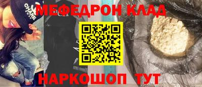 кокаин Кулебаки