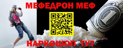 стафф Кумертау
