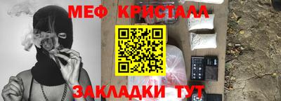 кокаин Кулебаки