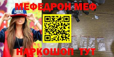 стафф Кумертау