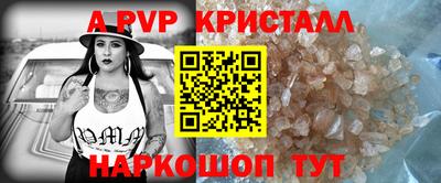 спиды Ликино-Дулёво