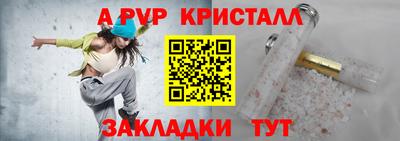круглые Кунгур
