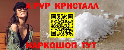 стафф Кумертау