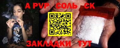 круглые Кунгур