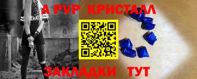 кокаин Кулебаки
