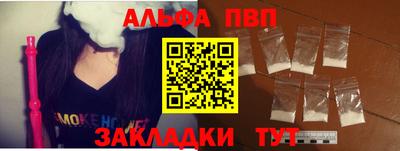 стафф Кумертау