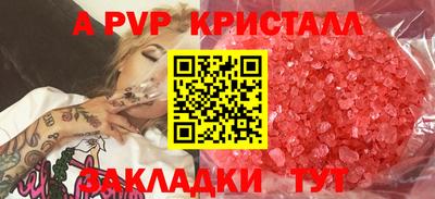 стафф Кумертау