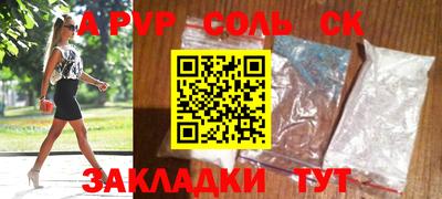 круглые Кунгур