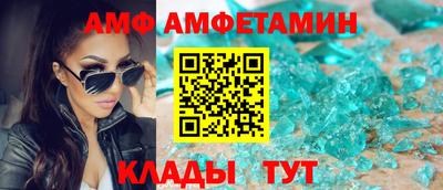 круглые Кунгур