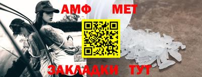 стафф Кумертау
