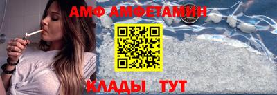 кокаин Кулебаки