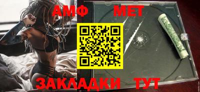 стафф Кумертау