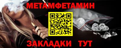 кокаин Кулебаки