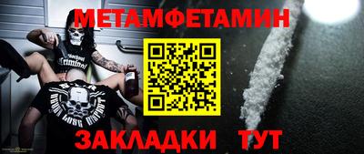 стафф Кумертау