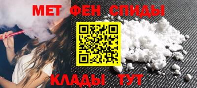 кокаин Кулебаки