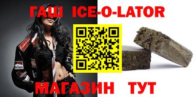 стафф Кумертау