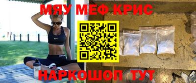 кокаин Кулебаки