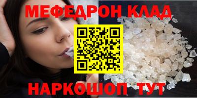 круглые Кунгур