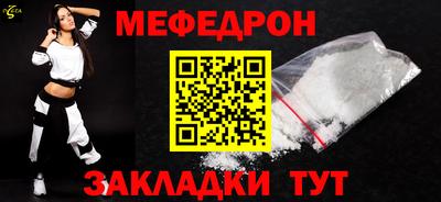 стафф Кумертау