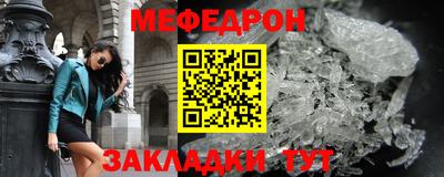 кокаин Кулебаки