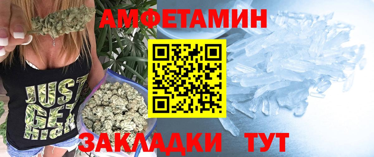 Кирово-Чепецк  Метамфетамин пудра  Вход с VPN 