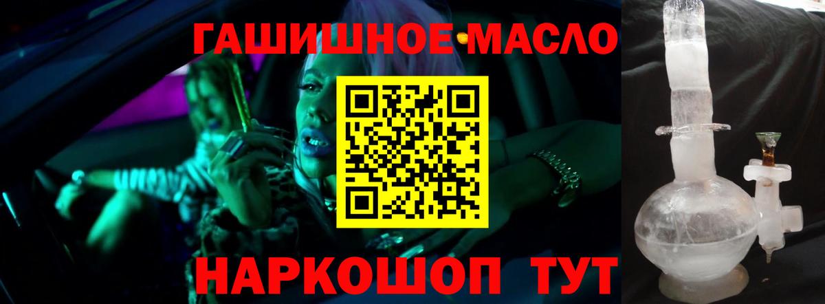 ТГК жижа Кирово-Чепецк