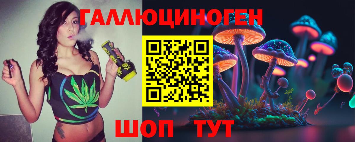 Псилоцибиновые грибы Magic Shrooms  Вход с VPN  Кирово-Чепецк 