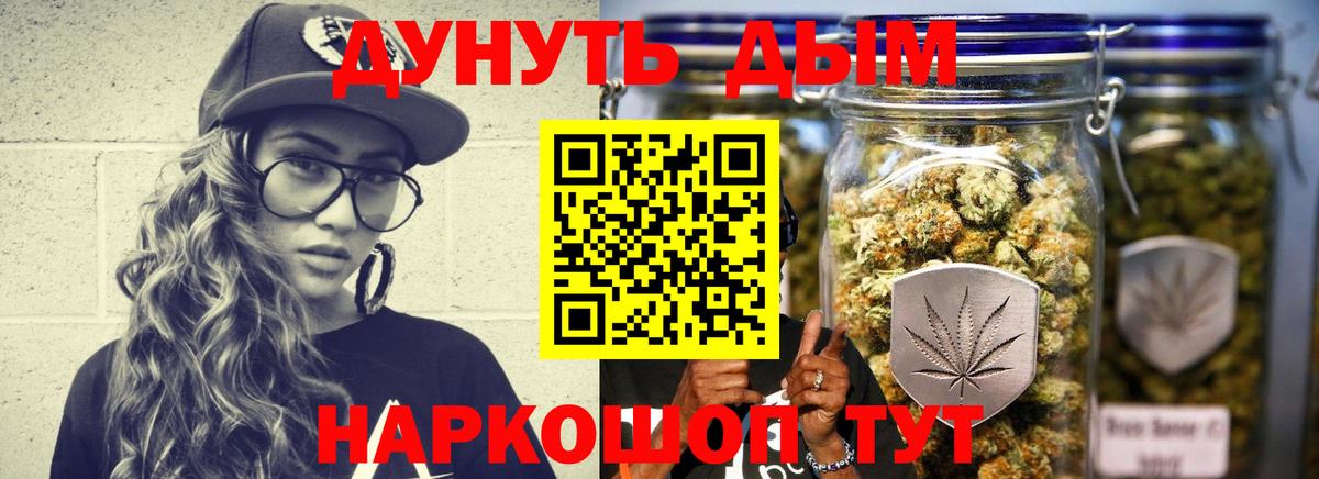 МАРИХУАНА LSD WEED  Каннабис LSD WEED  Кирово-Чепецк  Вход с VPN 